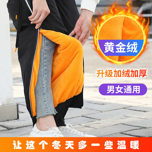 Bovonik Motorcycle Knee Pads Warm Men and Women Cycling Knee Pads Electric Vehicle Cold Protection Winter Windshield Leg Guards Thickened 70CM