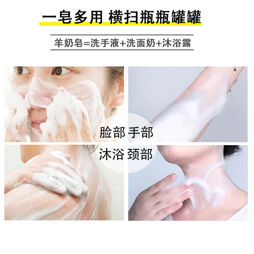 Green Valley Soap Face Soap Handmade Soap Bath Cleansing Hand Wash Hair Oil Control Soap Men and Women Goat Milk Bath Soap 100g