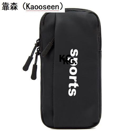 Zailu sports running arm bag mobile phone men and women fitness running equipment outdoor cycling mobile phone bag wrist cover mobile phone sports arm bag wrist bag arm bag dual-purpose-black