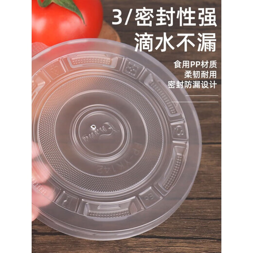 Qiantun disposable bowls, chopsticks, plastic household small bowls, round lunch boxes with lids, packed lunch boxes, tableware, ice powder dealer 142 lids, suitable for 700-1000 bowls, 100 pieces
