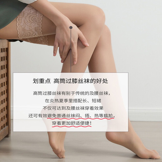 Langsha stockings women's lace silicone non-slip sexy over-the-knee black stockings high thigh socks