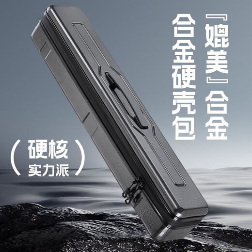 Zailu Fishing Rod Storage Box Aluminum Alloy Multifunctional Hard Shell Fishing Storage Bag Fish Float Portable Large Capacity Hard Shell Bag for Fishing Hard Shell 20*20*16 Carbon Fiber Pattern