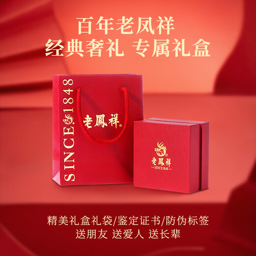 Lao Fengxiang Qingshui Hotan Jade Pendant for Women 18K Gold Fudou Jade Necklace as a Gift for Wife and Mom Fudou Qingshui Hotan Jade Pendant + 925 Silver Necklace