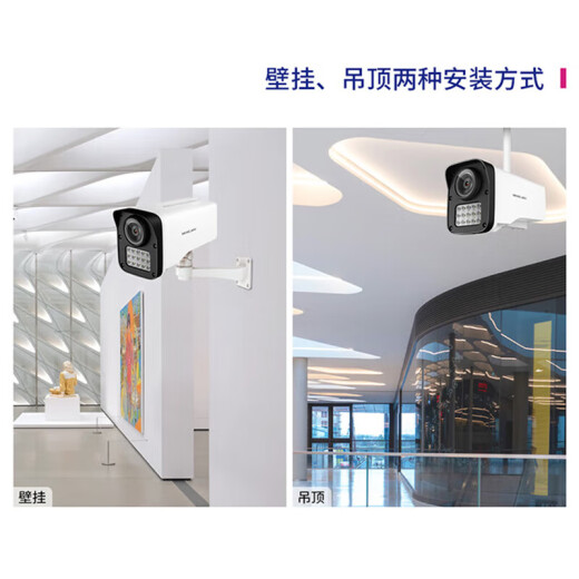 Mercury (Mercury) Überwachungskamera Poe Potened Indoor Water of Bolt Home Kabeled Network Kamera Mobiltelefon Remote -Monitor -Sprache Vollfarben Nachtsicht Wanddecke 3 Millionen POE BOLT BIDirektionales Voice MIPC3294pw mit 128 g Speicherkarte + Poe Netzteil Supply