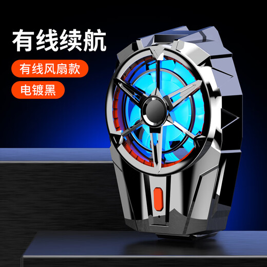 Ai Sheng Zhe 2024 new model mobile phone radiator silent cooling cooling wireless ice fan back clip artifact suitable for Apple Black Shark Xiaomi Red Magic iQOO game live broadcast universal entry-level e-sports model fast cooling丨light sound and low noise