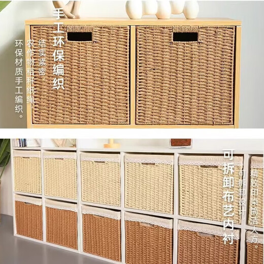 Sorachi lattice cabinet woven storage basket household imitation rattan storage box storage box cabinet clothing sundries organizing storage box beige 29*29*29 foldable
