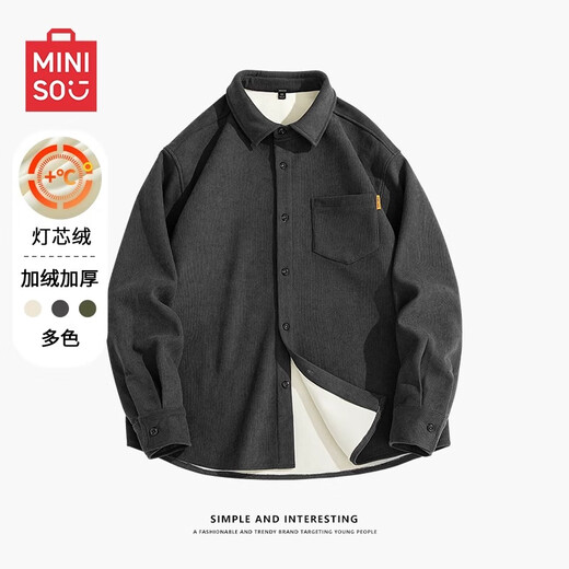 MINISO corduroy shirt men's autumn and winter heavy velvet jacket teenagers handsome trendy loose high-end shirt trendy dark gray M 170 (same style for men and women)
