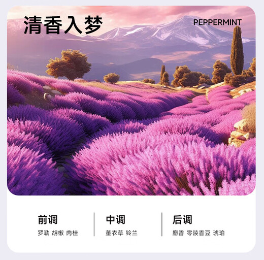 Already connected to Mijia APP, smart aroma diffuser, automatic fragrance spray machine, indoor household atomized bathroom fragrance, perfume, fragrance for dreaming