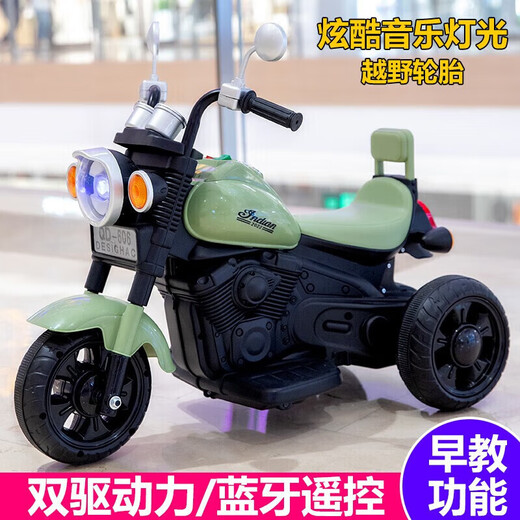 Xiaolegou children's electric motorcycle tricycle for boys and girls baby battery car for children to sit on and charge remote control toy car Harley light green 12v dual drive + remote control + early education
