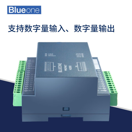 Huili's customized Profinet remote IO module bus distributed IO digital quantity 16DI 16DO supports PLC expansion module 16DI8DO