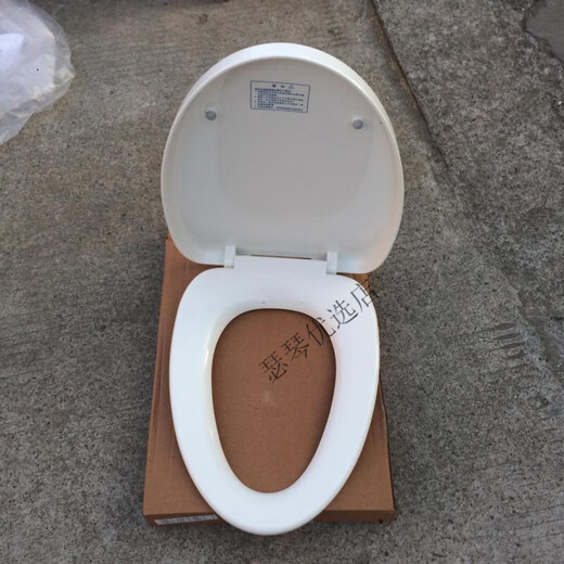 惠达（HUIDA）马桶配件6115/ 6162/ 6173/6269等 马桶盖V型抽水座便器 6189上盖不包括缓降轴配件