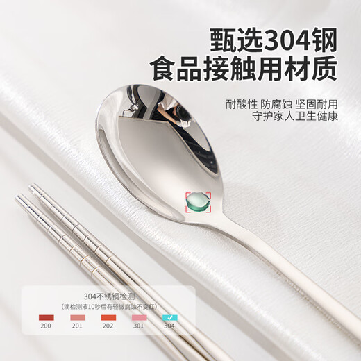 Guangyi 304 stainless steel chopsticks and spoon set, tableware set for one person, portable storage box, three-piece set GY7357