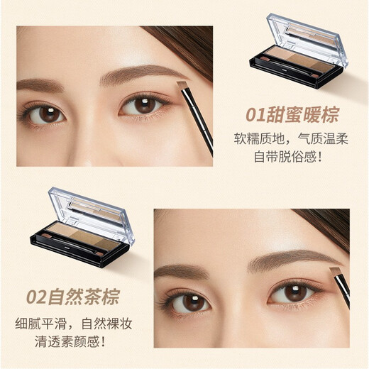 Kiss me three-dimensional shaping eyebrow powder 2.3g 02 natural tea brown (with eyebrow brush, mirror, eyebrow and nose shadow available)