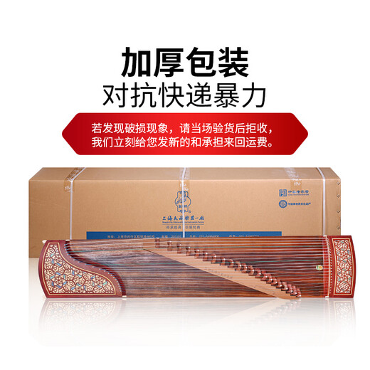 Dunhuang Brand Dunhuang Guzheng 694ML Fishing Boat Sings Late Spring Xi Mengxiao Special Ancient Yi Sumu Dunhuang Brand Guzheng National Instrument 694ML Chunxi Mengxiao