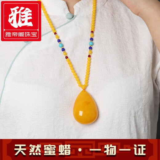 Yadige chicken fat yellow beeswax water drop pendant necklace for men and women same style natural raw stone amber old wax sweater chain pendant chicken fat