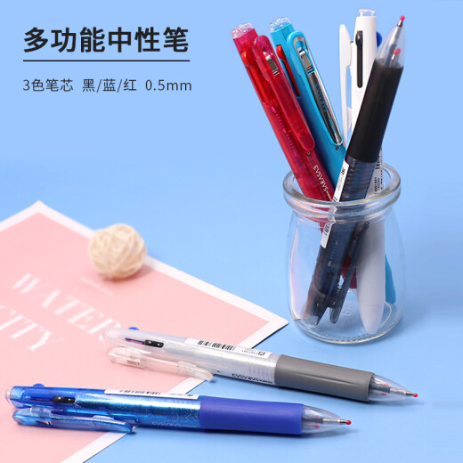 Zebra brand (ZEBRA) three-color gel pen multi-color water pen portable multi-function pen 0.5mm bullet press signature pen J3J2 black rod