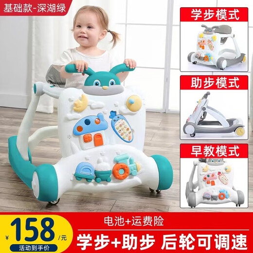 HAPPY GENERAL baby walker multi-functional starter car baby push puzzle early education walker basic version (green)