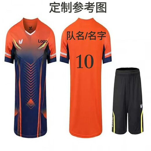 Traje de tenis de jersey de la mariposa Traje para hombres transpirable Mesh Competencia de secado rápido Jersey Summer Equipo de entrenamiento Sportswear Sportswear