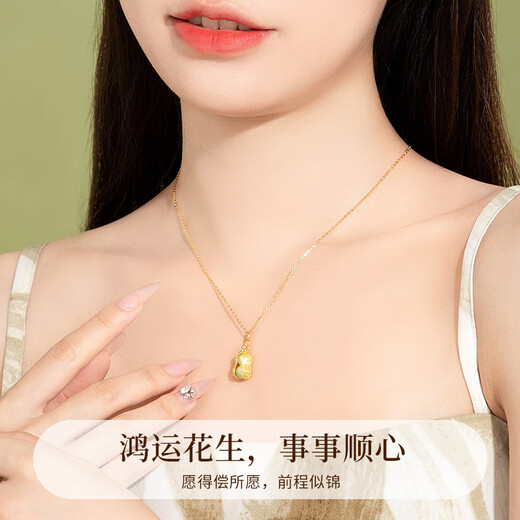 Molan Hetian Jade Necklace Women's S925 Silver Good Luck Peanut Pendant Girls Birthday Anniversary Gift for Girlfriend