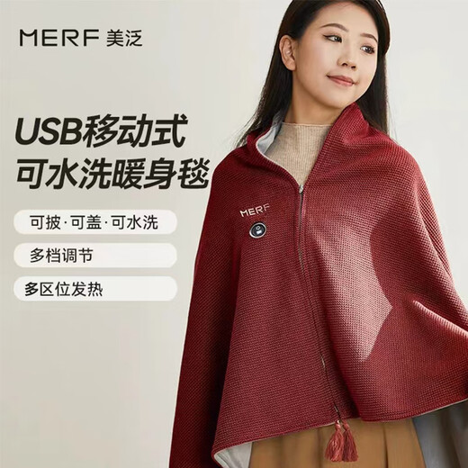 Merf Warming Blanket Heating Shawl USB Heated Throw Blanket Electric Heated Shawl Can Connect to Power Bank Electric Blanket Removable Washable Leg Cover Home Office Heating Blanket Leg Warmer Artifact Maple Leaf Red + 10,000 mAh Power Bank + Gift Box + Gift Bag Birthday and Christmas Gift