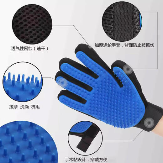Lubo Pet Cat and Dog Rubber Gloves Comb and Hair Removal Brush for Cleaning, Bathing and Massage to Remove Floating Hair and Anti-Scratch and Bite Cat Gloves (Right Hand) Blue