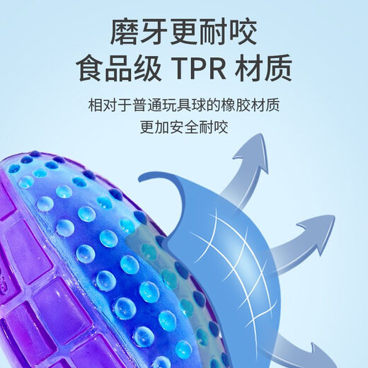 GiGwi is a dog-relieving toy ball that makes sounds for corgi teddy golden retriever puppies, medium-sized dogs, and has teeth that are resistant to chewing.