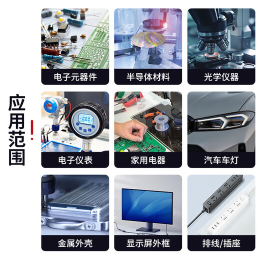 Kafter K-704NB silicone sealant industrial electronic component glue rtv silicone transparent electronic sealing insulation black viscous 50g