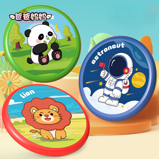 Eltern Frisbee Kinder fliegende Untertasse Outdoor-Langstrecken-Bumerang Soft Flying Disc Bumerang-Wettbewerb Jungen und Mädchen Outdoor-Spielzeug