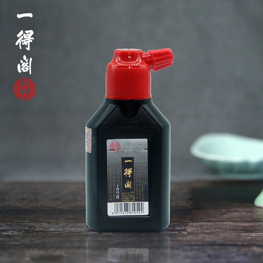 Yidege Ink Four Treasures of Study Suitable for Beginners to Practice Calligraphy and French Painting Ink Practice Ink 100g Popular Products