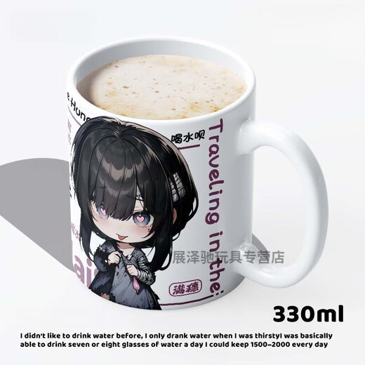 Маленькая немой и полная носков вокруг династии позднего Мин, Q Версия Creative Mug Cup Cup Cartoon Dornments DD1283, полная изысканной кружки носков