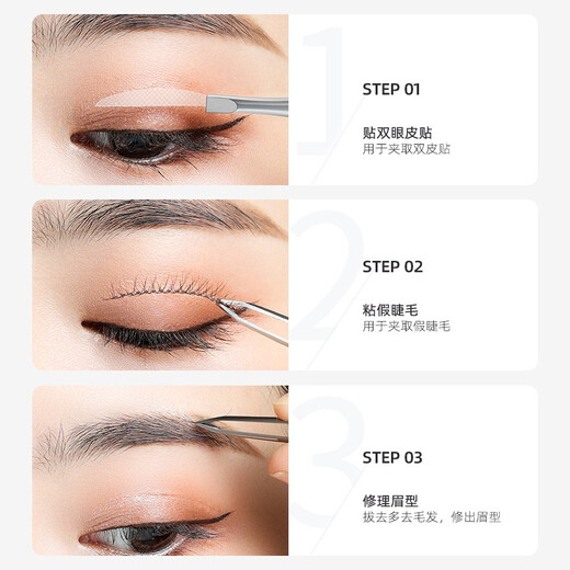 Miaoqian Kleine Pinzette, Augenbrauen-Zupf-Clip, rutschfester Augenbrauen-Clip, Bart-Zupf-Clip, Edelstahl, falsche Wimpern, Beauty-Tool, flacher Mund, Silber