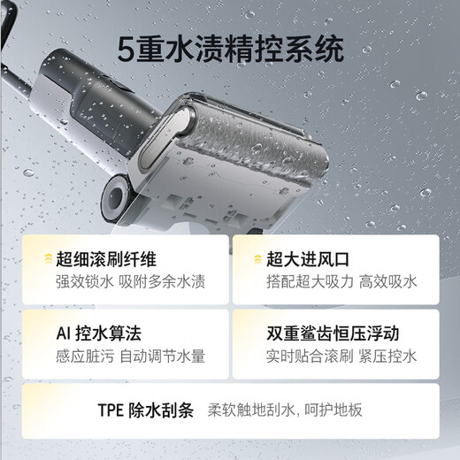 Roborock A30Pro household floor scrubber smart suction mop all-in-one sweeper wireless electric mop handheld vacuum cleaner ultra-thin 180 flat lay 0 tangled hair A30pro