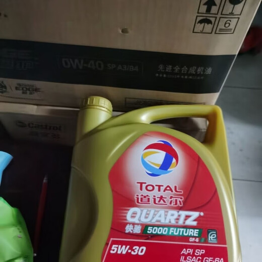 Total Quick 5000 5W30 4L SN/CF technology automotive engine oil lubricant 10w40 viscosity old packaging treatment
