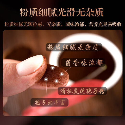 Pinjiwei Spore Powder Changbaishan Organic Ganoderma Spore Powder 500g Rich in Spore Oil Toudao Ganoderma Powder Organic Ganoderma Spore Powder Four Jin Jin is equal to 0.5 kg