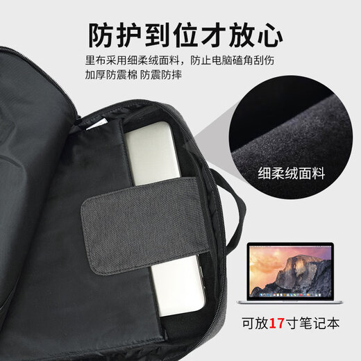 Mazurek迈瑞客双肩包男士商务电脑包大容量可放17英寸游戏本旅行可登机后背包休闲可扩容书包 精英灰