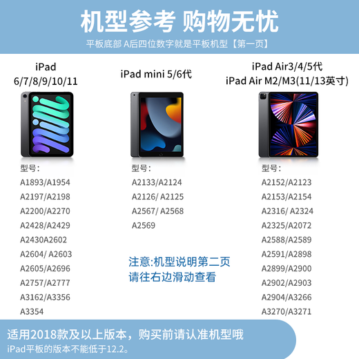 A must-have for starting school, Apple iPad capacitive pen first and second generation touch tablet touch screen pen handwriting anti-accidental touch air567/4Pro/11/10/9mini25/24 replacement new flagship version ready-to-use mode | four-stage tilt pressure sensitivity | no need for Bluetooth