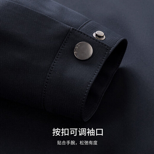 Shanshan lapel jacket business line mulberry silk smooth texture soft anti-wrinkle classic fit simple solid color jacket