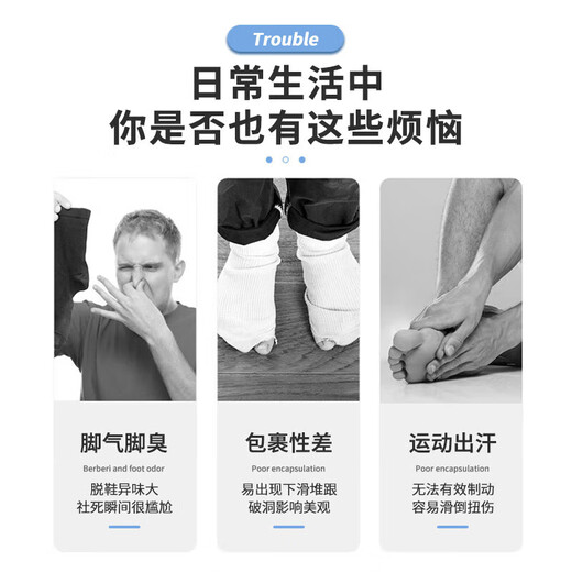 Peak sports socks for men, sweat-absorbent and anti-falling, badminton socks, running basketball, breathable short socks, 3 pairs, one size fits all, black and white