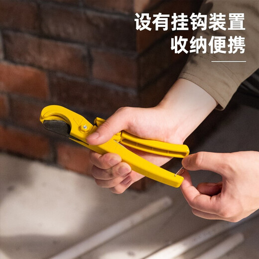Deli pipe cutter PVC pipe cutter PPR scissors quick cut line pipe water pipe cutter pipe cutter electrician pipe knife pipe cutter cutter 33mm DL350033