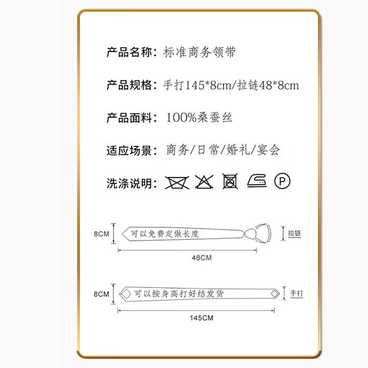 camol keion品牌领带桑蚕丝品牌男士正装商务8cm轻奢结婚学院风 衬衫真丝刺绣 CK01 手打结ke