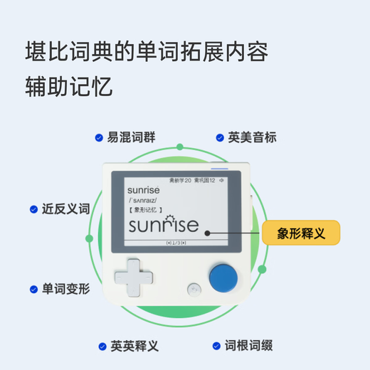 Hundred Word Word Machine Pocket Word Machine for High School, Elementary School, English Portable Learning Machine for Students, Real Person Pronunciation, Pink