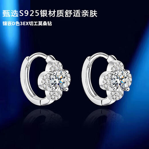 Fashionable four-leaf clover silver earrings for women, moissanite diamond earrings, Chinese Valentine's Day gifts for girls, girlfriends and wives EH025 four-leaf clover diamond earrings 1 carat pair