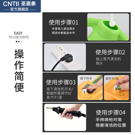 Shengentai High Temperature Steam Cleaner Handheld Household Appliance Cleaning Air Conditioning Washing Machine Multifunctional All-in-One Cleaning Machine High Temperature Kitchen Fume Disinfection Sterilization Degreasing Cleaning Machine Low Configuration Spray Gun Uncontrollable Start/Stop Black Packed in Carton