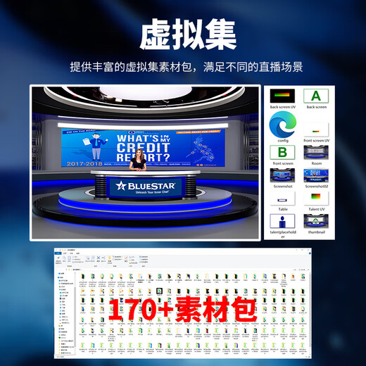 JiaTV 9900plus director station switcher live broadcast all-in-one sports event education e-commerce recording and broadcast virtual keying video push and pull high-definition live room 4K director station 9900PLUS (HD 4-channel) 17.3-inch large screen