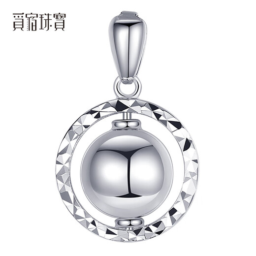 Misu PT950 platinum eternal planet pendant for women, rotatable platinum transfer bead pendant for girlfriend’s birthday, weight 3.0-3.2 grams + delivery silver chain + free engraving