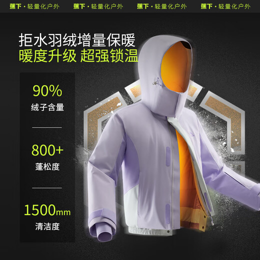 Beneunder women's down ski pants micro-flared pants cold-proof warm three-proof assault pants SK99324 mountain lake green L