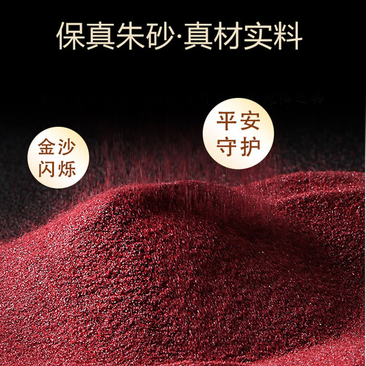 Li Juming cinnabar raw stone powder pendant Shurangama mantra sutra amulet pendant Gawu bottle box necklace Yin Yang Five Elements Bagua Talisman