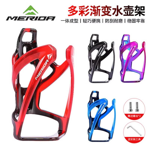 MERIDA Bicycle Water Bottle Rack Mountain Bike Road Bike PC Gradient Water Bottle Holder Water Cup Rack Cycling Accessories Black Red (Gradient PC + Tools)