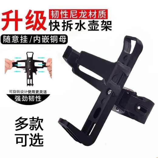 Chaosihui Bicycle Water Bottle Rack Free of Punching Universal Mountain Bike Water Cup Rack Motorcycle Water Rack Bicycle Accessories Red 1 Horizontal and Vertical Adjustable + Quick Release Design + 1 Reflective Sticker