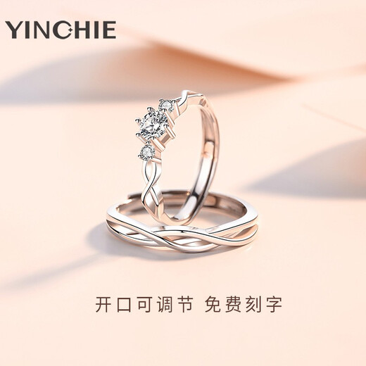 Ginqianhui 925 silver couple rings, a pair of Möbius rings, a long-lasting love wedding anniversary gift for the wife, a couple + photo frame, please contact customer service if identity binding is required